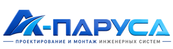 Проектирование и монтаж инженерных систем в Балтийске 2026